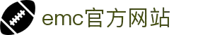 EMC·易倍(中国)官方网站_EMC·易倍(中国)官方网站